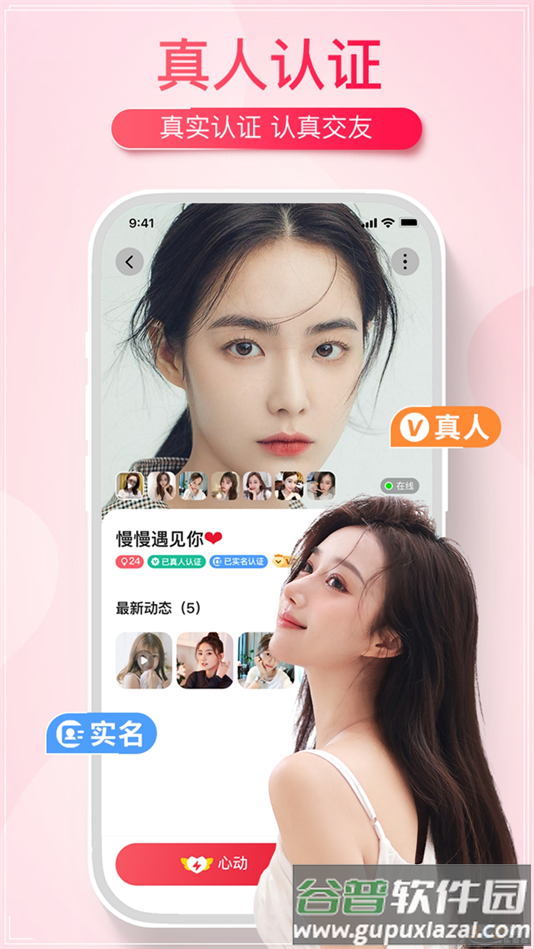 伊遇app官方正版下载截图2