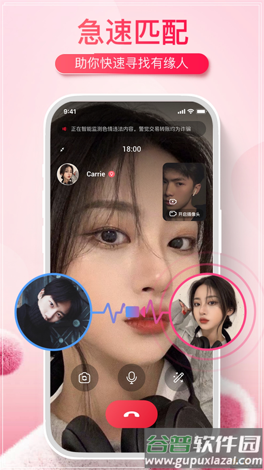 伊遇app官方正版下载截图5