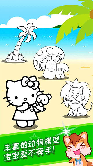 宝宝画画简笔画app截图2