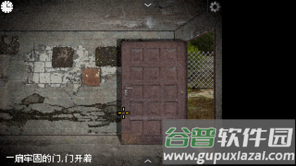 不要逃避2汉化版截图4