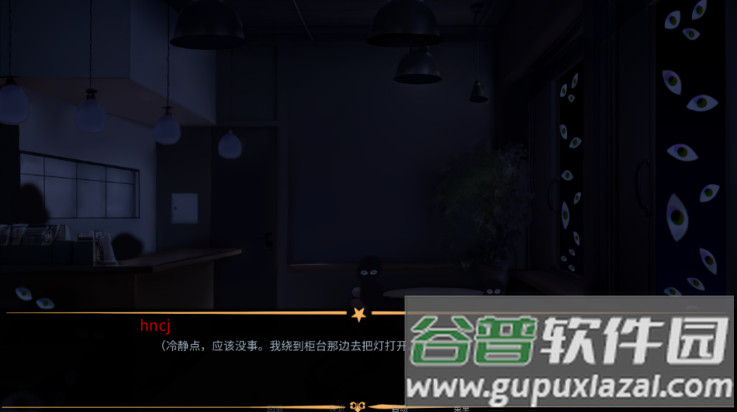 怪胎马戏团游戏(The Freak Circus)截图1