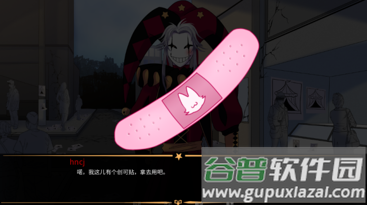 怪胎马戏团游戏(The Freak Circus)截图2