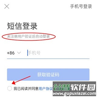 智慧中小学app官方正版
