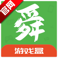 舜舜游戏盒app手机版v9.5.6