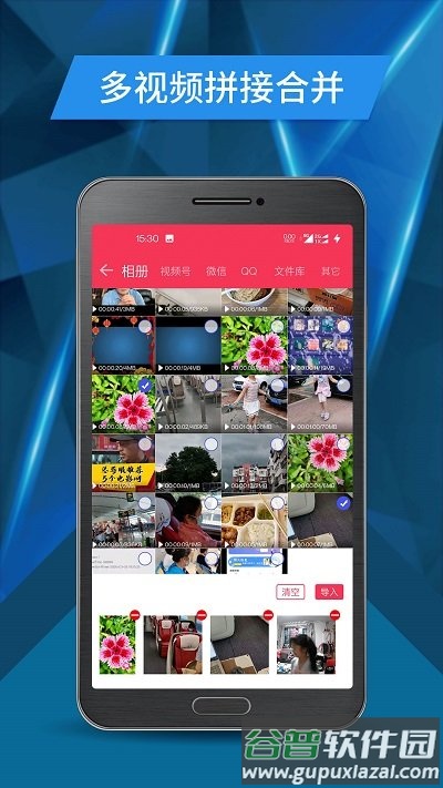 视频号剪辑软件截图5