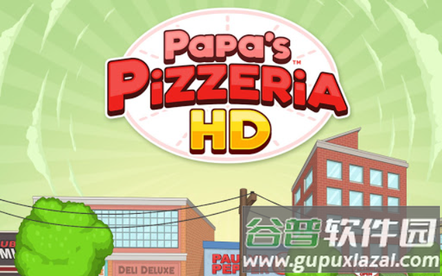 老爹的披萨店HD游戏下载(Papa)