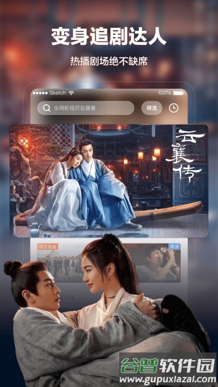 趣看影视app最新版2025截图1