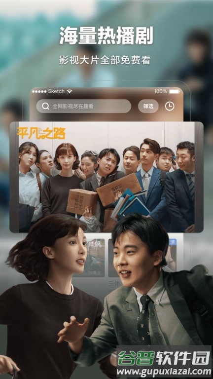 趣看影视app最新版2025截图2