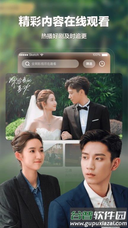 趣看影视app最新版2025截图3