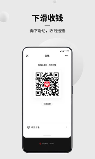 数字人民币app最新版截图3