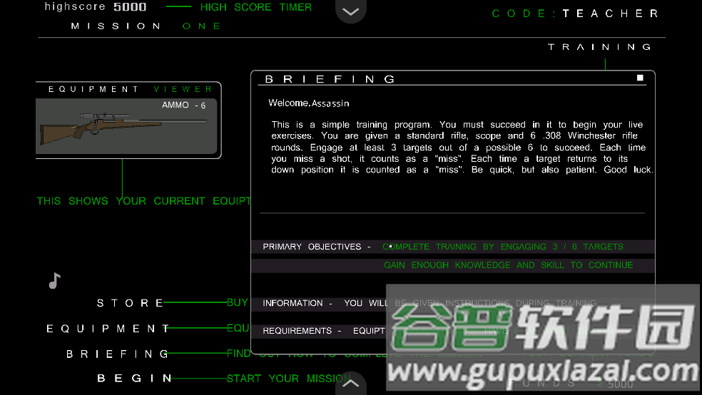 战术刺客2游戏截图2