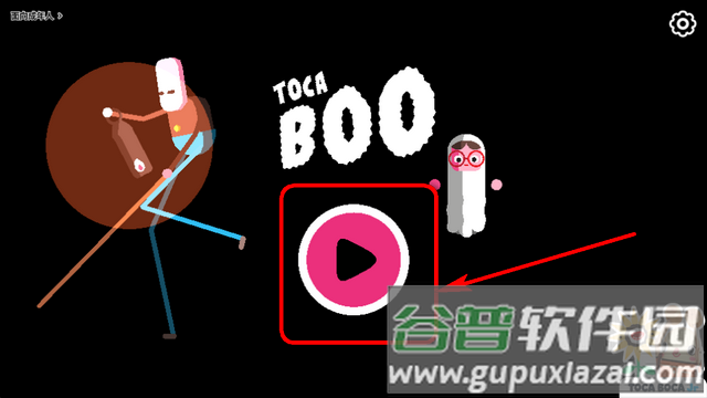 托卡惊吓小屋(Toca Boo)