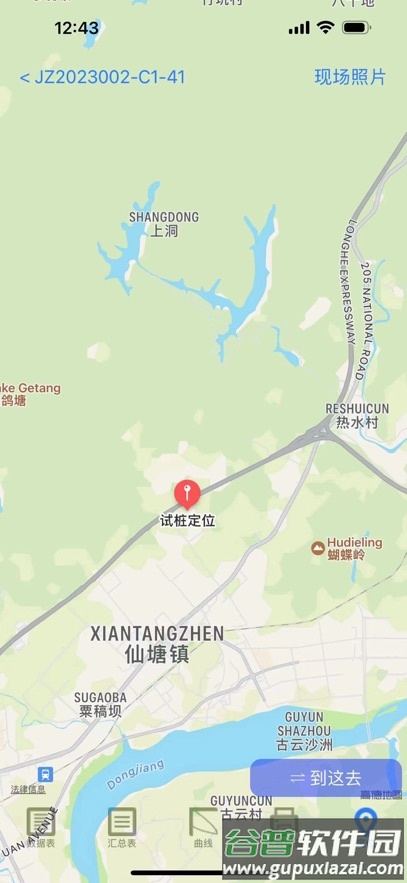 基桩监管app官方下载安装最新版截图5