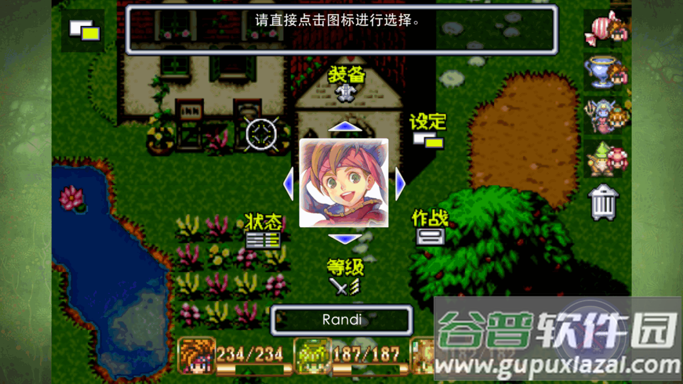 圣剑传说2重制版(Secret of Mana)截图3