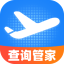 飞机票查询管家官方版v1.0.0