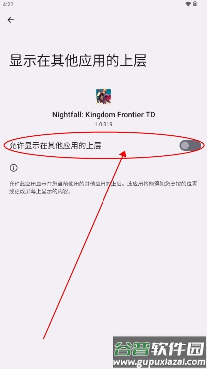 夜幕王国边境塔防内置菜单(Nightfall: Kingdom Frontier TD)