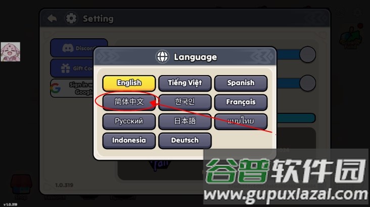 夜幕王国边境塔防内置菜单(Nightfall: Kingdom Frontier TD)