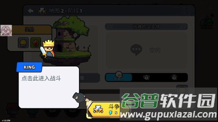 夜幕王国边境塔防内置菜单(Nightfall: Kingdom Frontier TD)截图5