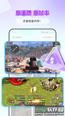 云游侠app下载安装