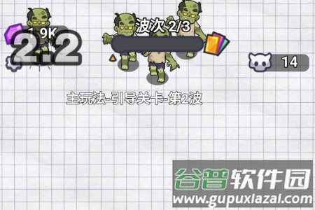 跑得真快免广告版