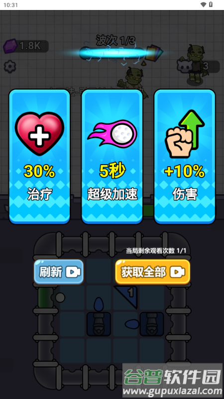 跑得真快免广告版