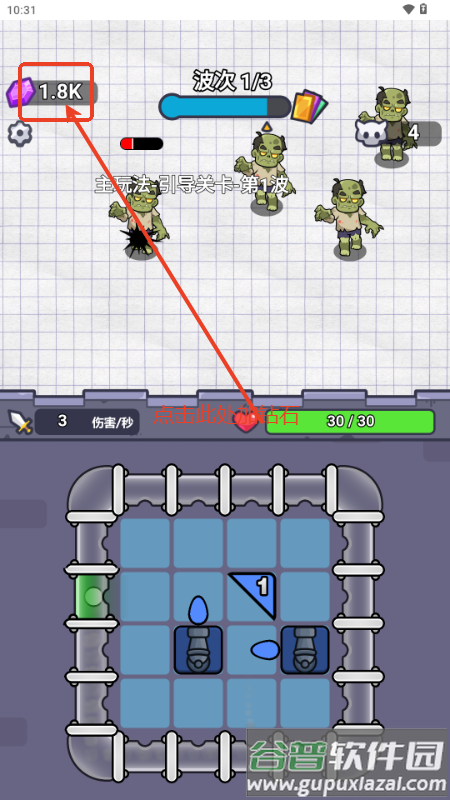 跑得真快免广告版