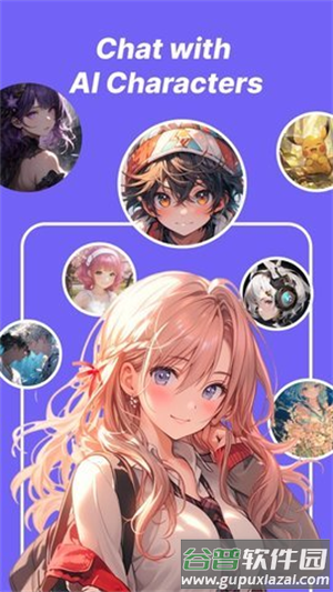 rochat最新版下载截图1