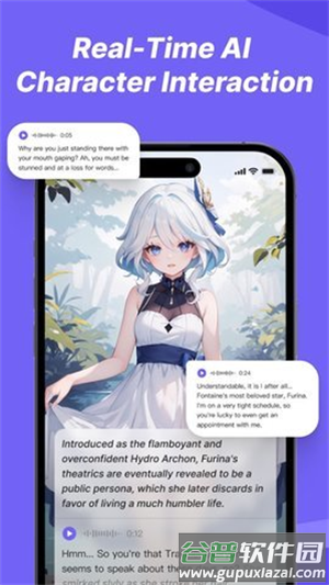 rochat最新版下载截图3