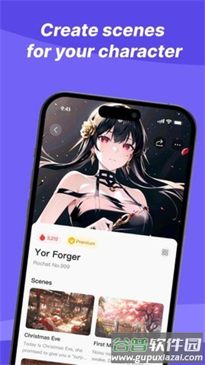 rochat最新版下载截图4