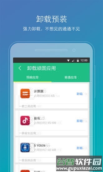 华为一键Root精灵app