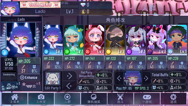 加查天使正版(Gacha angel)截图3