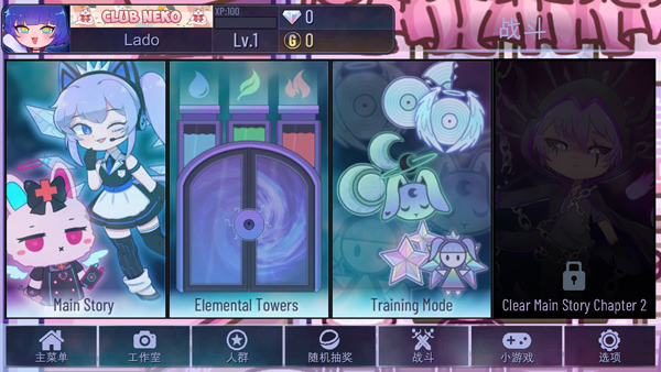 加查天使正版(Gacha angel)截图4