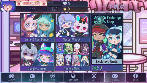 加查天使正版(Gacha angel)截图5