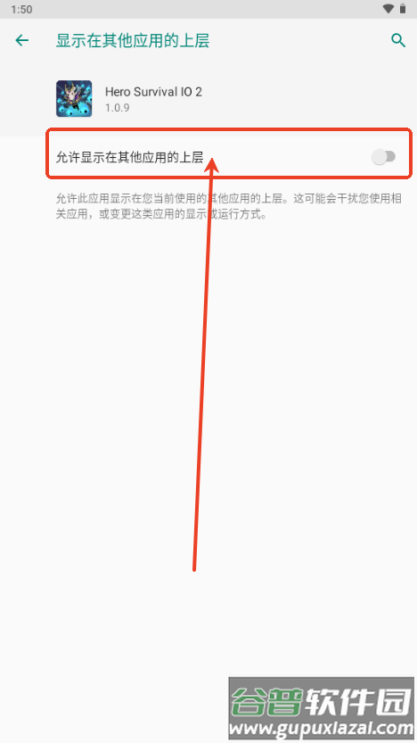 无尽的生存2折相思版
