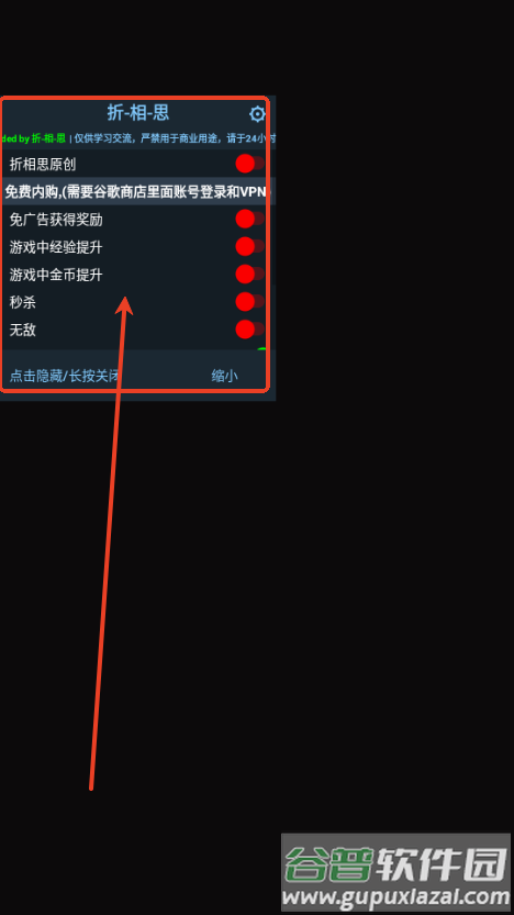 无尽的生存2折相思版