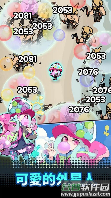 饿灵星人的救赎免广告获取奖励截图1