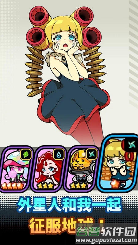 饿灵星人的救赎免广告获取奖励截图3