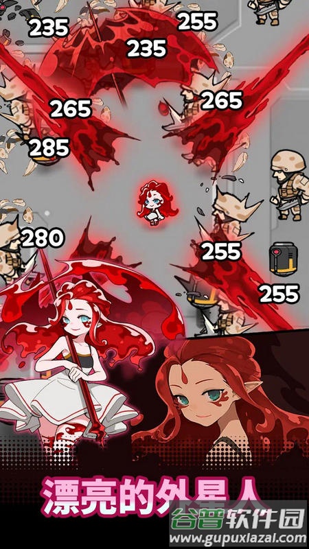 饿灵星人的救赎免广告获取奖励截图4