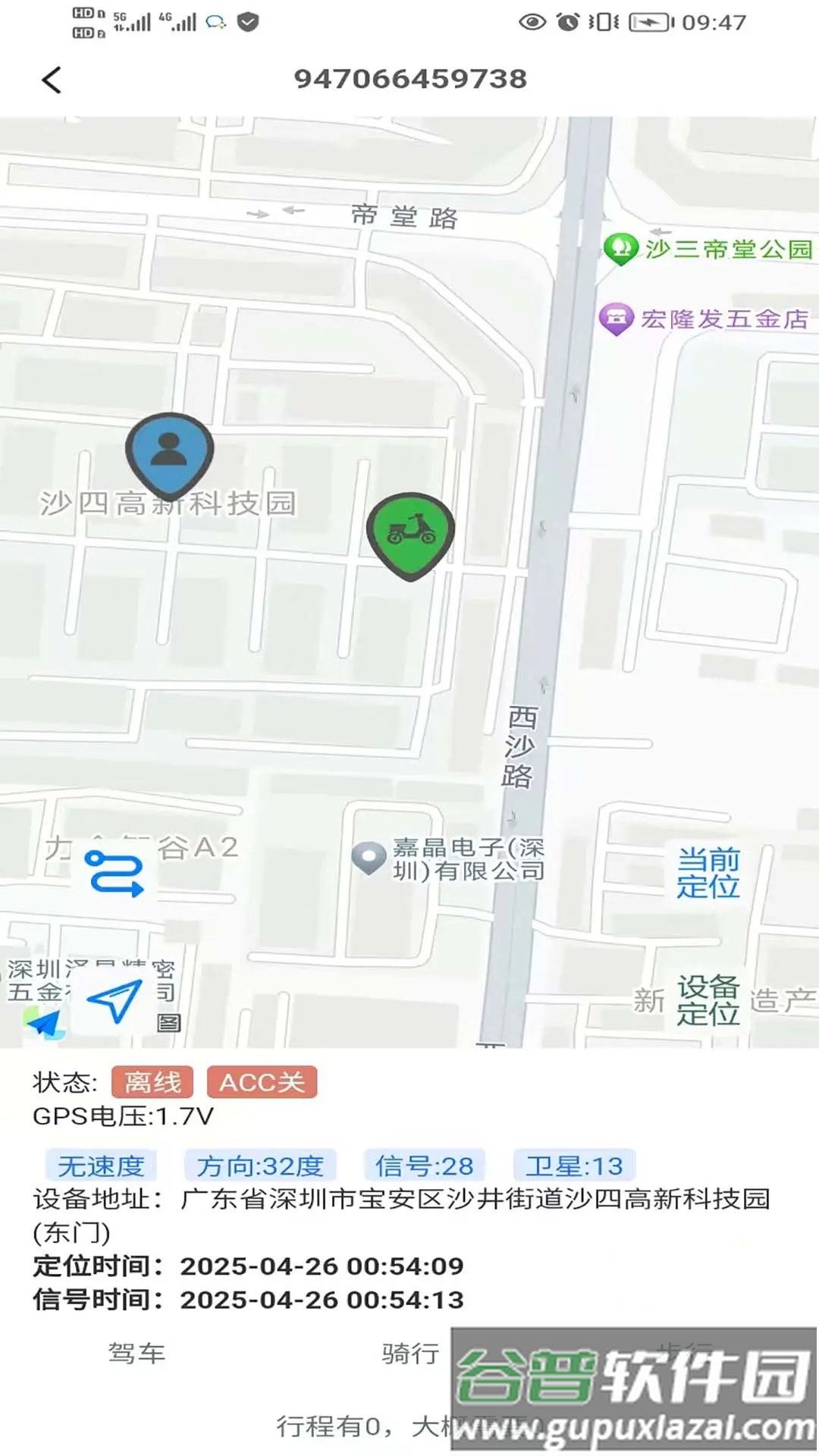 绿佳智行下载安装最新截图1