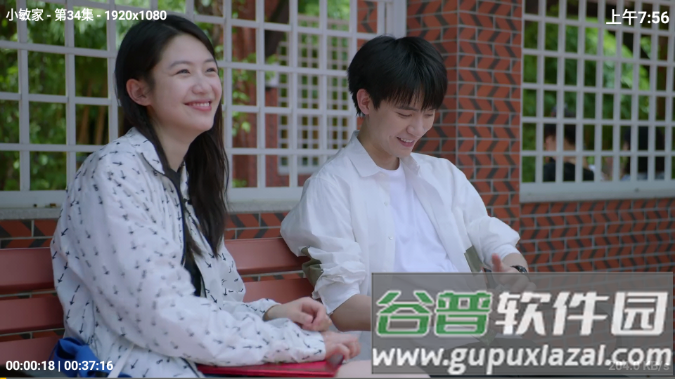 YouKnow TV最新版截图4