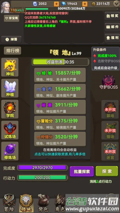 放置勇者传2游戏(放置勇者传2（TapTap测试版）)截图1