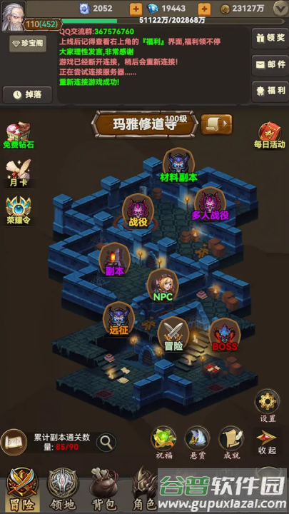 放置勇者传2游戏(放置勇者传2（TapTap测试版）)截图3