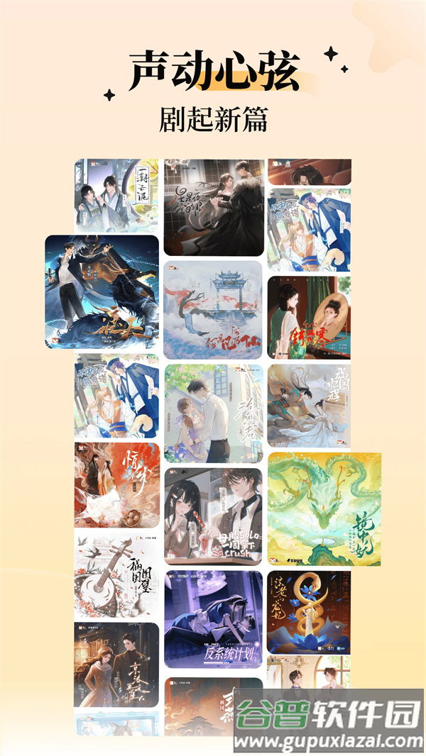 兔U官方版截图1