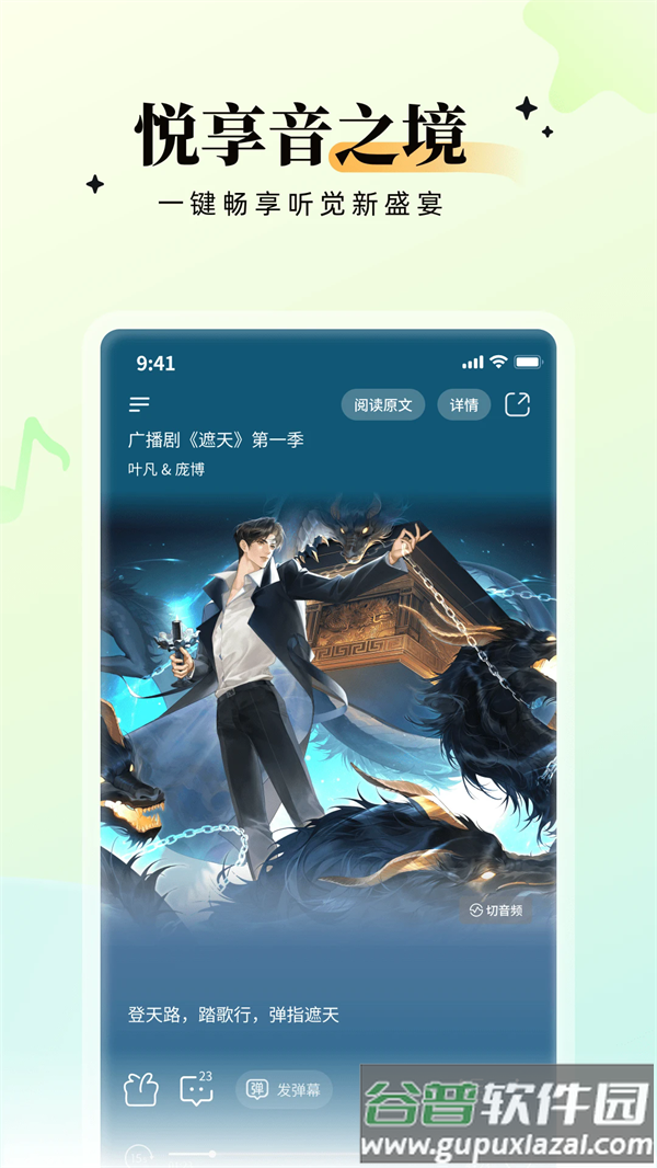 兔U官方版截图2