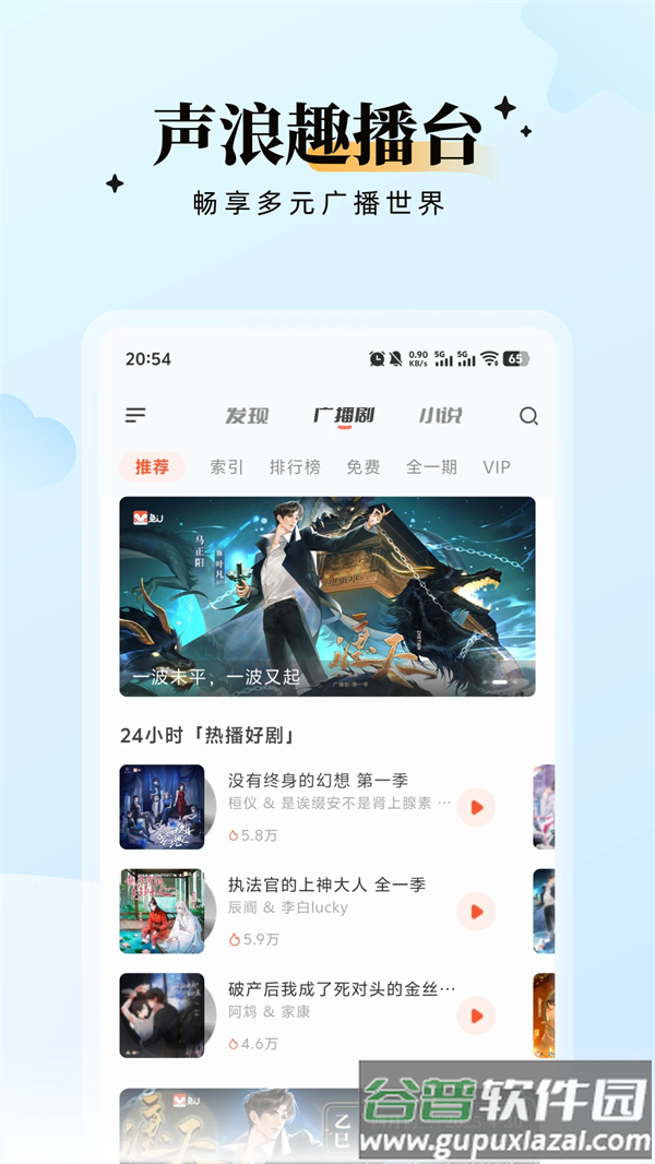 兔U官方版截图3