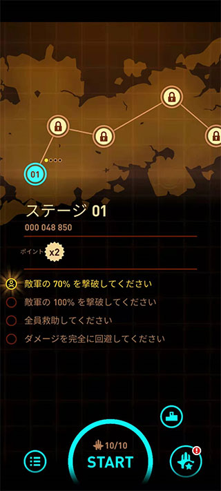 傲气雄鹰重装上阵手机版截图1