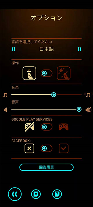 傲气雄鹰重装上阵手机版截图3