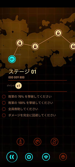 傲气雄鹰重装上阵手机版截图4