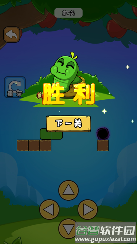 贪食苹果的蛇游戏截图2