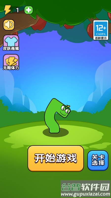 贪食苹果的蛇游戏截图5